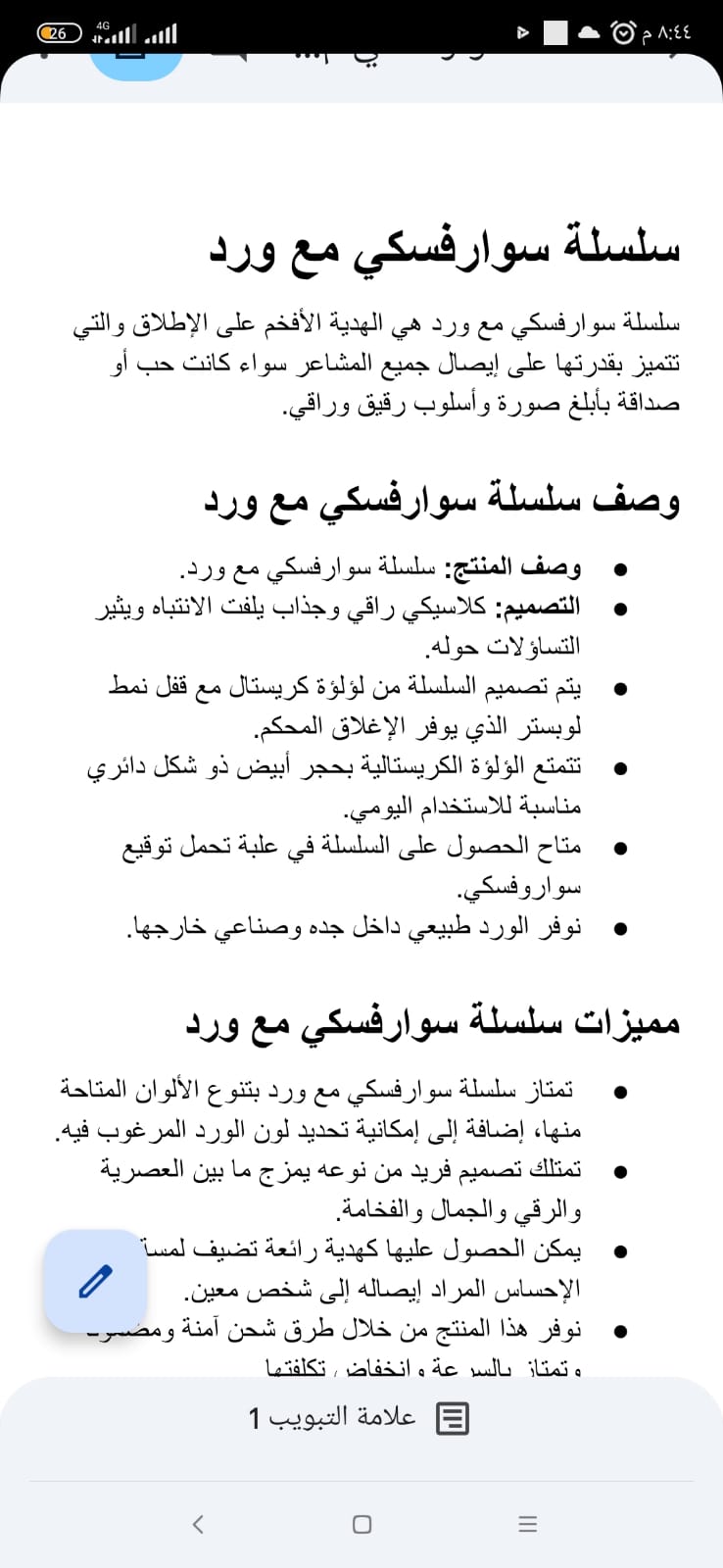 منتجات